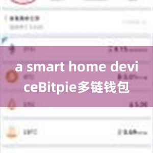 a smart home deviceBitpie多链钱包